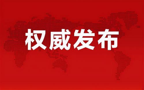 新闻爆料袭警案例最新消息,警方英勇应对,嫌疑人被捕 第2张 新闻爆料袭警案例最新消息,警方英勇应对,嫌疑人被捕 第2张